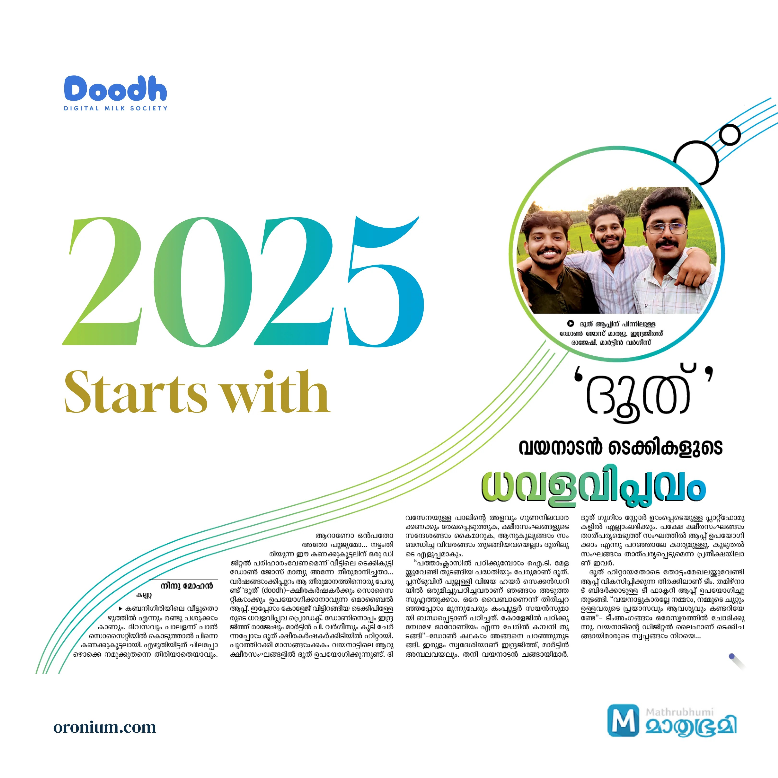 Doodh in Mathrubhumi newspaper